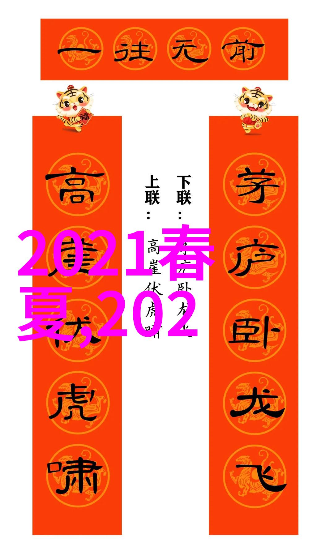 2023年发型新宠时尚界的轰动风潮