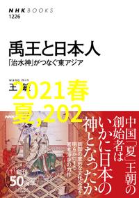 迪奥男士香水五大贴士助你征服更多好感一抹魅力二显成熟三展自信四散温馨五炫个性