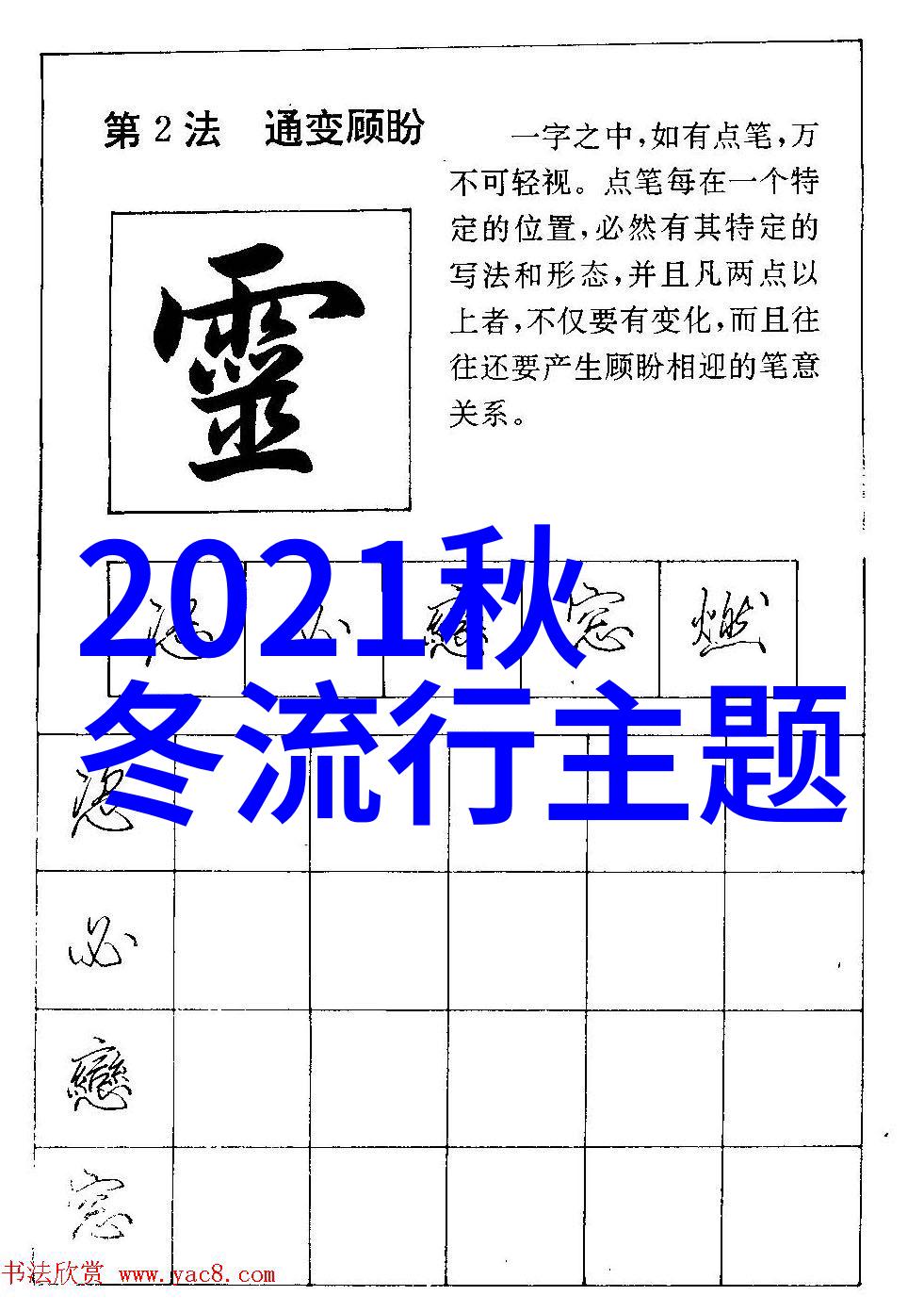 新手给老太太理发教程亲自教你如何一步步搞定