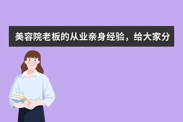 怎样从经典到现代让古董时尚珠宝画像焕发新生