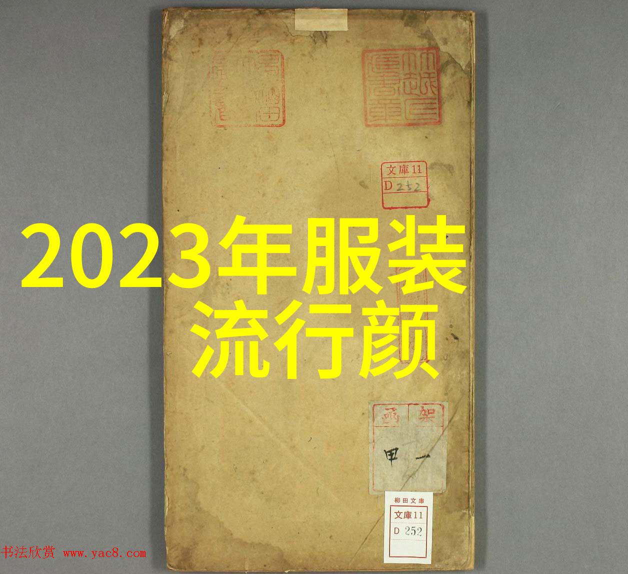 舞动不息精神永燃纪念第四届武汉国际街舞节上的历史时刻