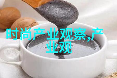 锁骨发的逆袭从平凡到爆红的一年