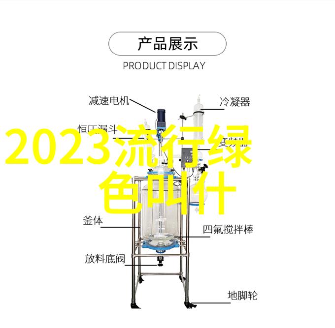 未来生活场景创意3D效果图展现新型城市规划