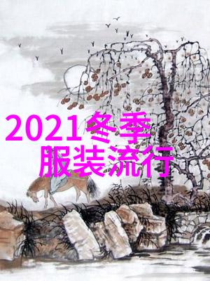 2023年时尚风潮最火的色彩与穿搭建议