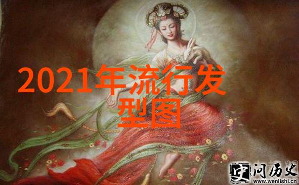 时尚界的新宠儿2023年最减龄颜色的探索