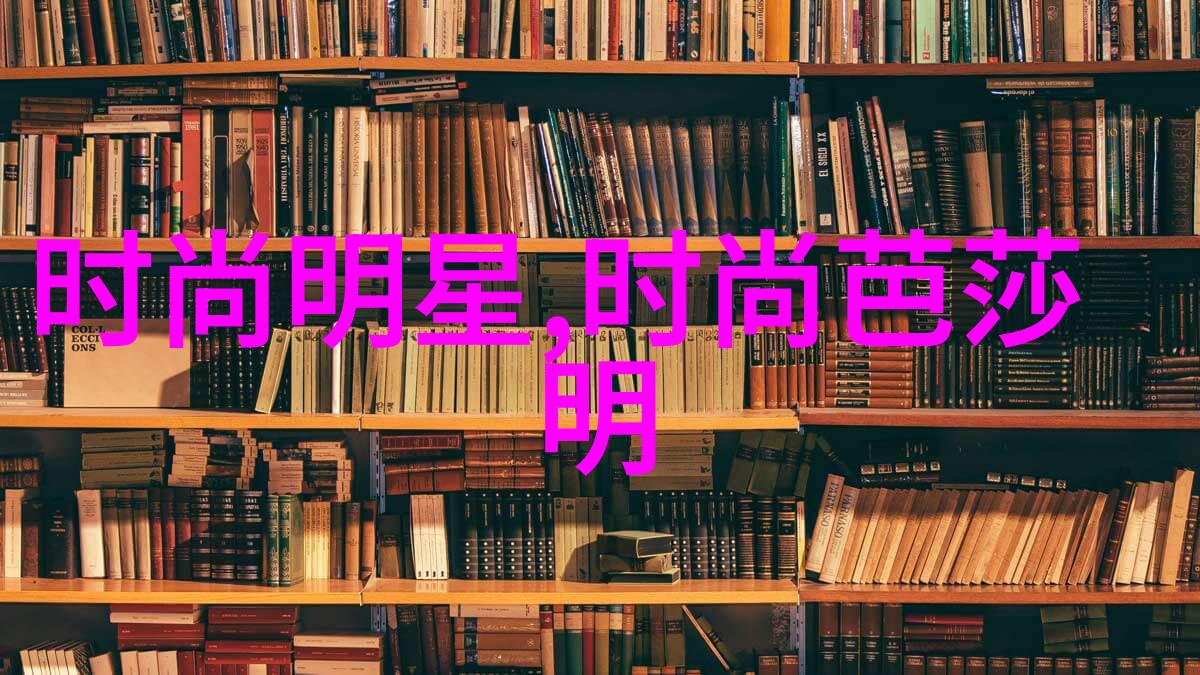 秋冬色彩启示丰富的暖色调与深邃的冷色调交织出新一季的时尚风格