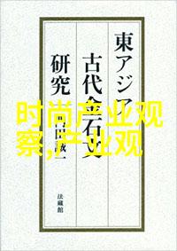 男士中长发发型-流畅的线条探索男士中长发的时尚魅力