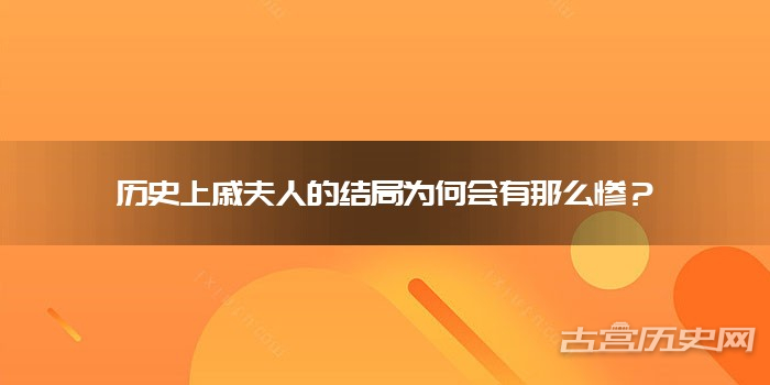 探索法国娇兰背后的历史故事有哪些精彩瞬间