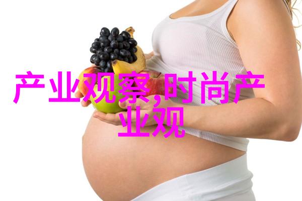 时尚女装搭配艺术现代女性的潮流衣着搭配技巧