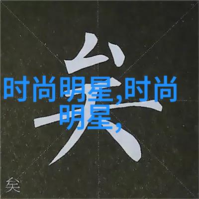 微信新政解析3月1日起的社交媒体治理机制与其对个人隐私保护影响的探究