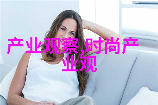 剪绒波浪揭秘今年最时尚的发型潮流