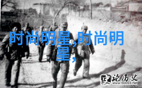 时尚男士发型探索从经典到现代的美学演变