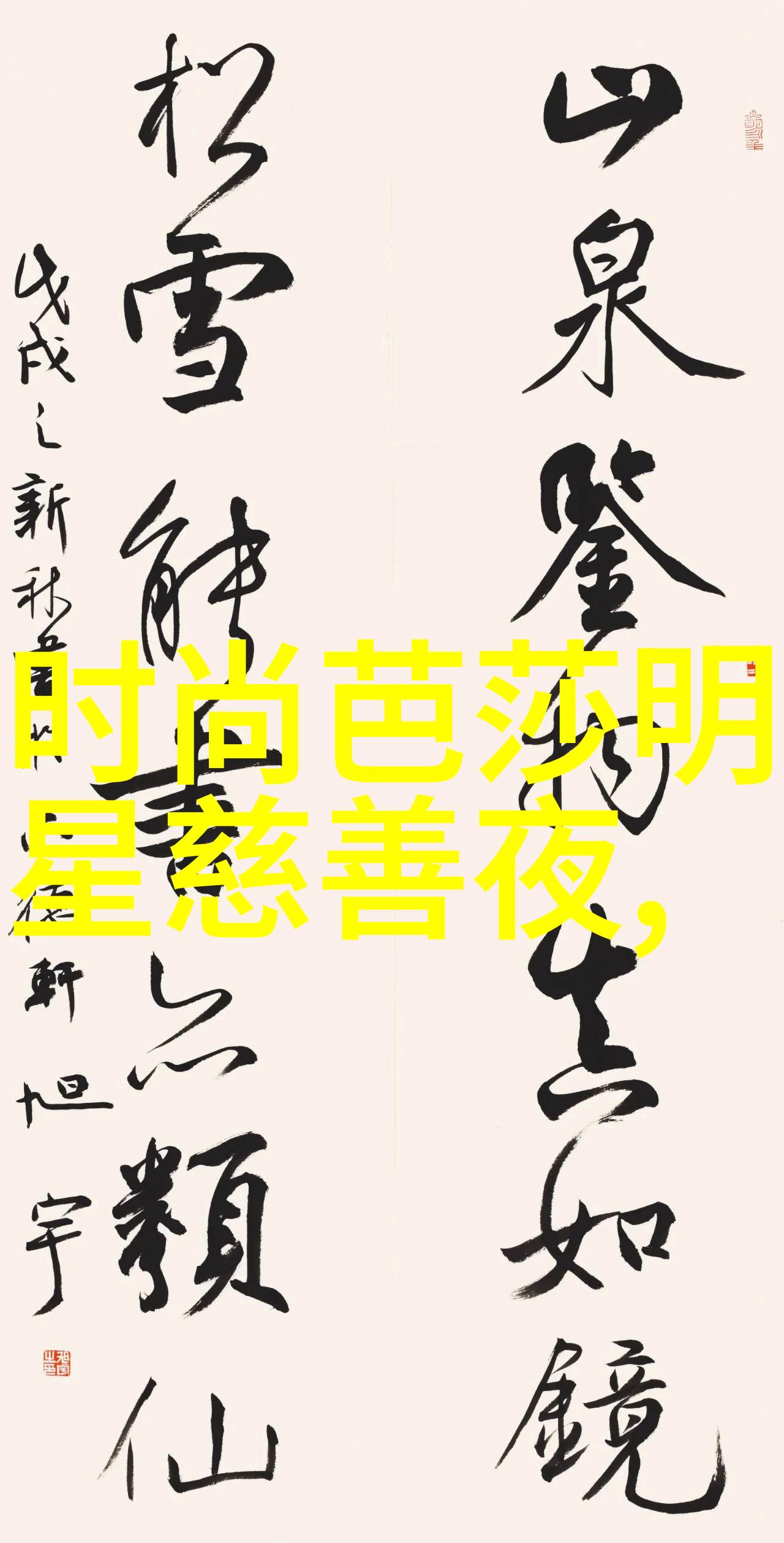 时尚生活-双肩包女背起时尚拥抱自由