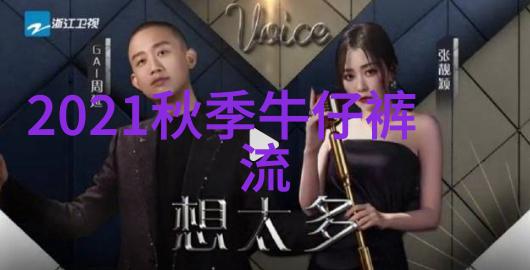 创意造型如何让你的长直发也能上演最新烫法