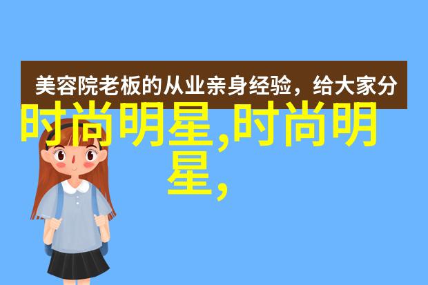 短发如何打造出既时尚又方便的日常形象