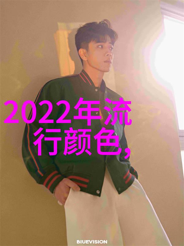 粉色梦幻2023年逆袭时尚潮流