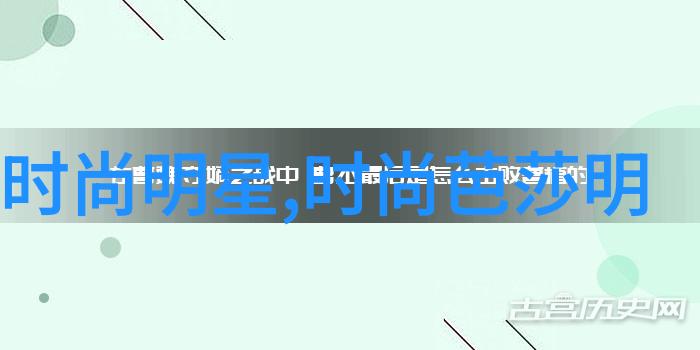 男生时尚穿搭技巧夏季轻盈男士时装搭配