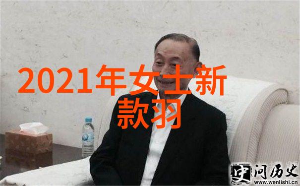 秋冬时尚潮流2023年最新服饰趋势