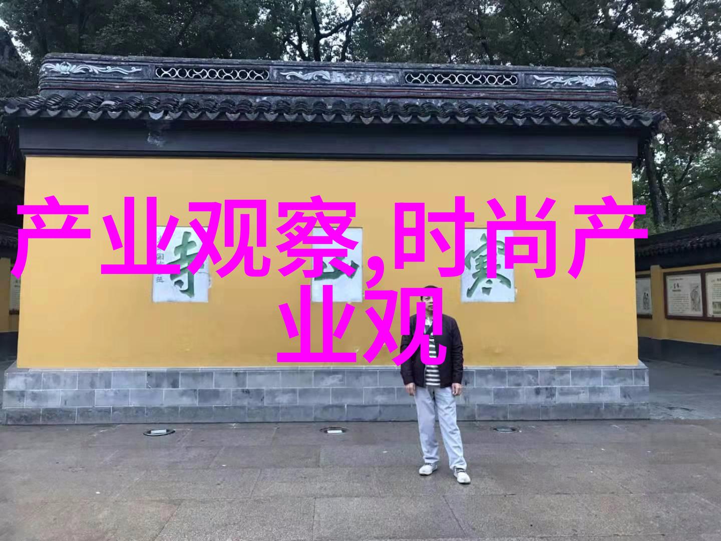 时光倒流的幽默课堂复古风英文的笑声与语法