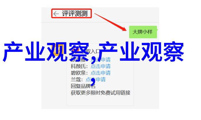 风语手机小说网我是如何在无聊的通勤里遇见你的