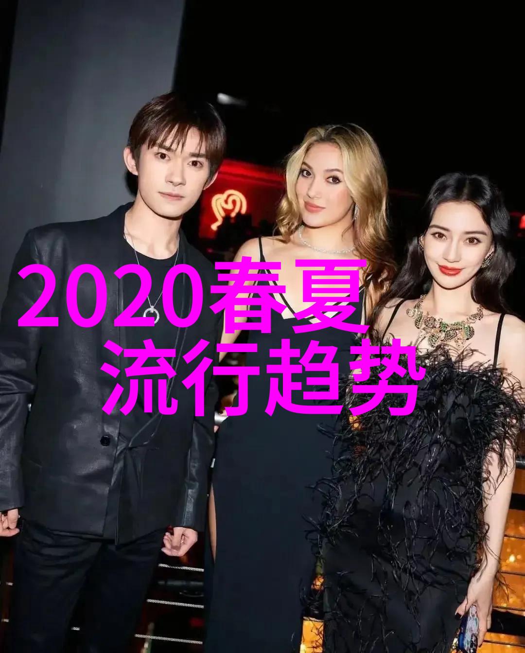 绿意盎然的植物纹身这是2022年春夏服装上的一大趋势吗