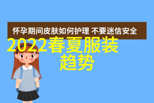 气质短发30岁女性时尚魅力