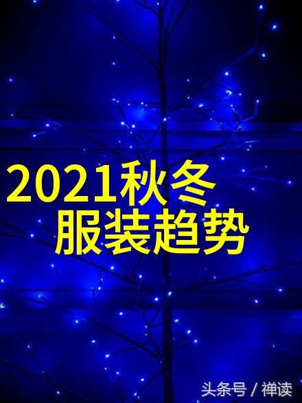 2022年春夏女生短袖长裤新款一袭轻盈展现自信魅力