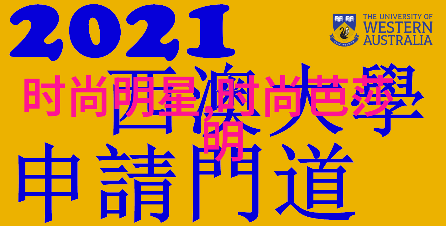 2023年色彩大势探索时尚界的热门颜色流行趋势