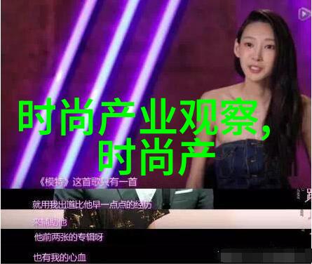 如何才能将传统文化元素如阿美咔叟融入现代化都市风格中而不显得过时或落伍