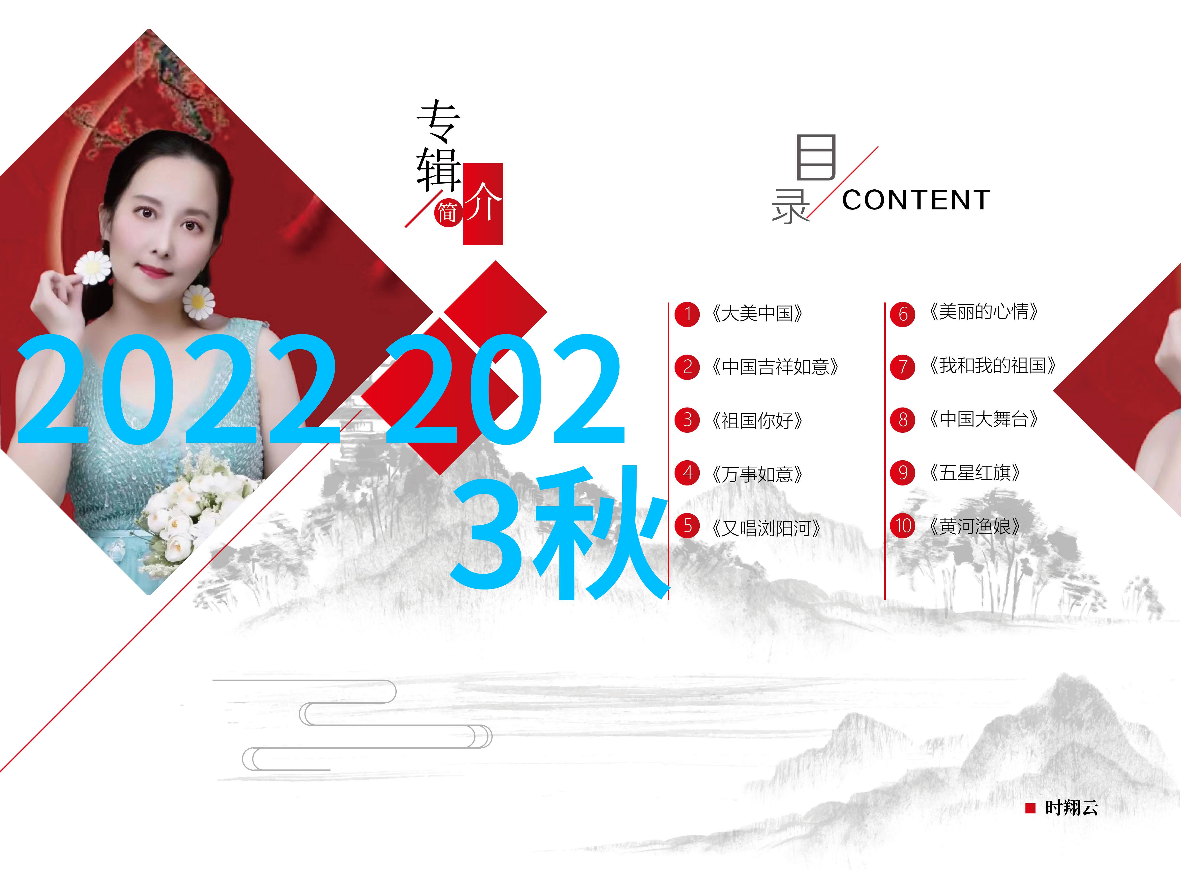 2023年新发型女减龄短发 - 逆袭时尚2023年最潮的减龄短发造型