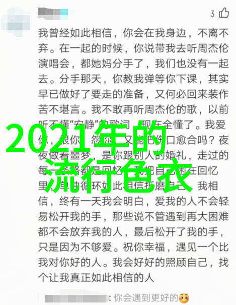 300英雄史诗战役中的无私英杰