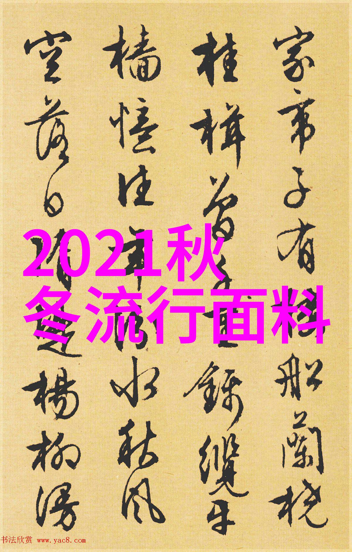 2020年最流行的发型颜色探秘从深蓝到浅金颜色的变迁与文化影响