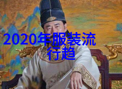 在2021秋冬装扮中哪些配饰可以增添整体造型的亮点