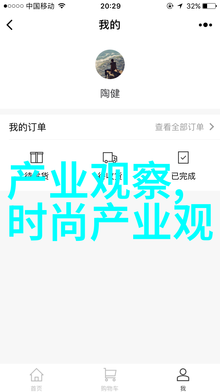 时尚挑战者如何搭配2021年的休闲运动装在寒冷天气中