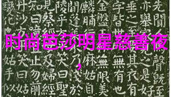 在遥远的星际边陲隐藏着一个被遗忘的秘密计划培罗蒙它似乎是一场关于生命科技和时间的实验但背后的真相却充