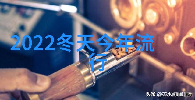 界限突破如何在2021年以个性化方式展示你的长直风格