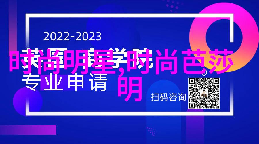 新一代时尚探索今年最流行的短发风格