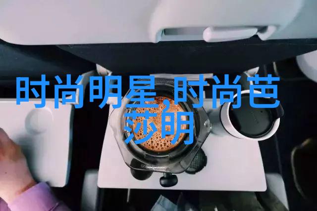 服装流行趋势-2023年时尚界的新风向色彩剪裁与材料的革命