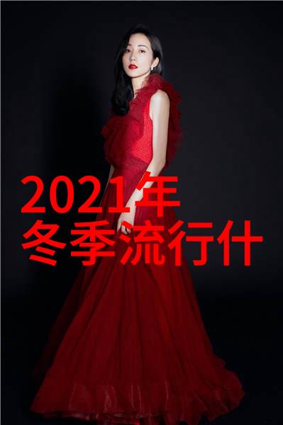 2021年爆款包包助阵夏季让胖美女轻松显瘦穿搭秘诀