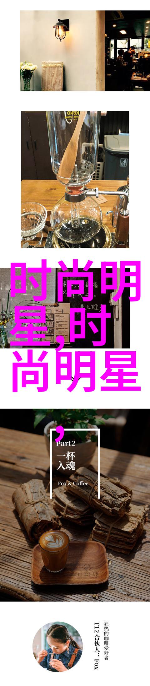 美容美发教程视频我来教你如何在家做一头漂亮的波浪发型