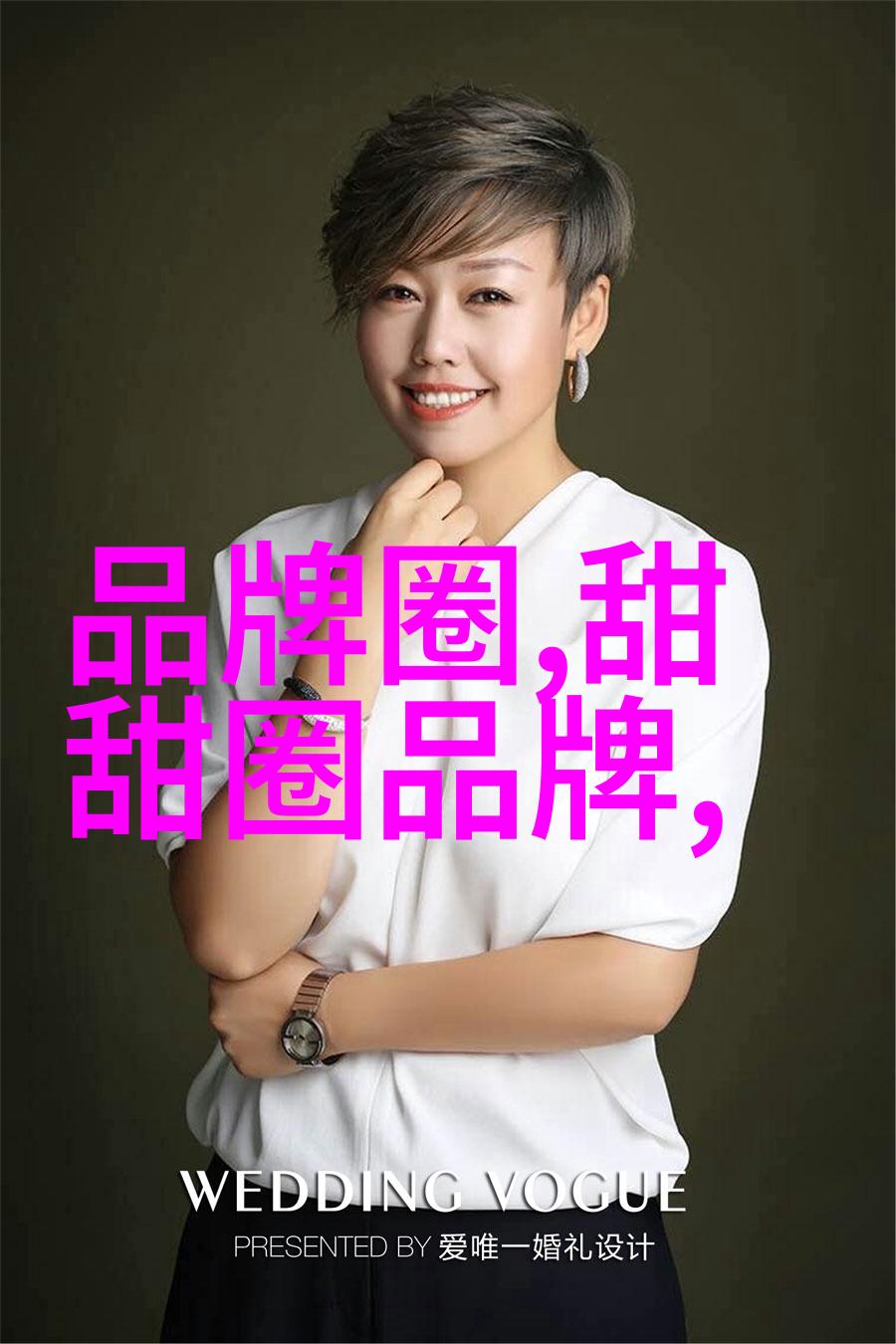 2022女装流行款式我来告诉你今年的女装怎么穿才酷