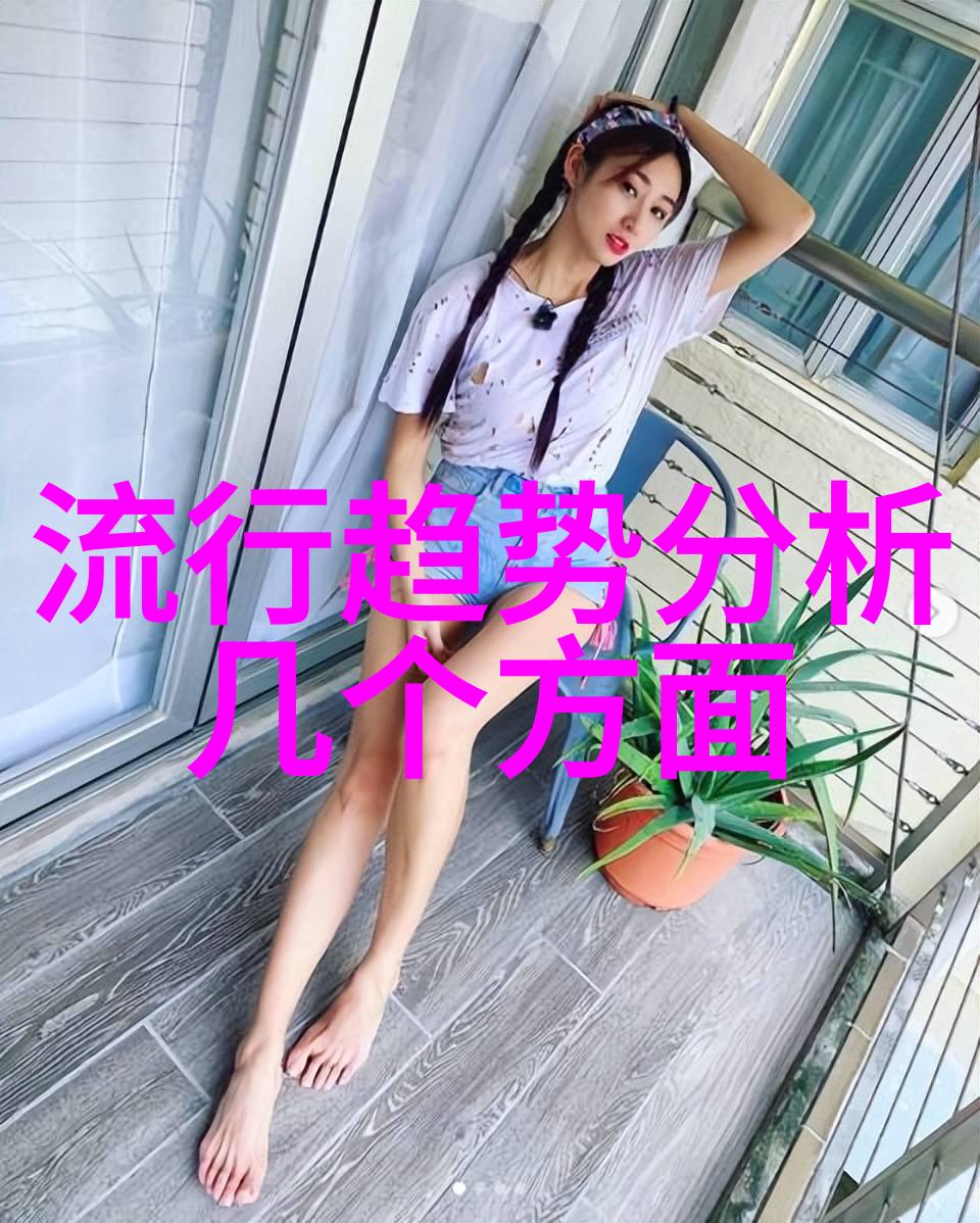 圆润魅力超短发适合圆脸型女孩的时尚剖析与美图欣赏