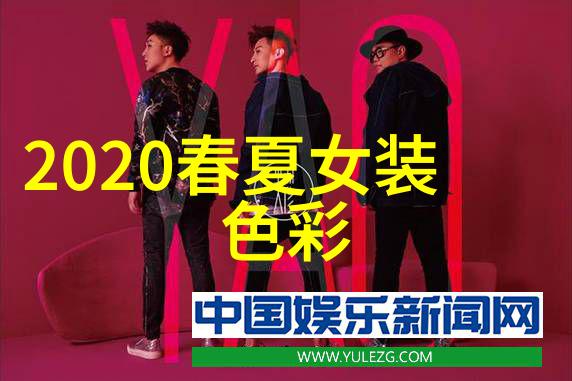 每个女孩都需要知道的  2023年男生穿搭必备配色技巧