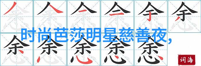 2023-2024流行色大盘点探索下一季度时尚界的色彩趋势