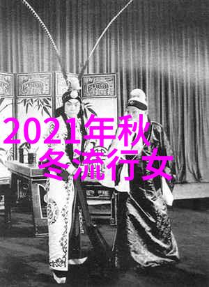 两代人的对话父母眼中的90年代风采与孩子们喜欢的21世纪新娘妆容