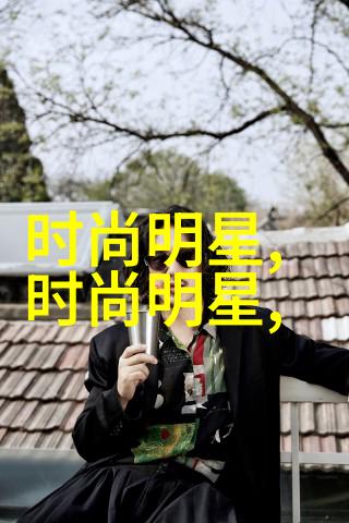 时尚搭配网专注于为不同场合提供衣服搭配建议的网站