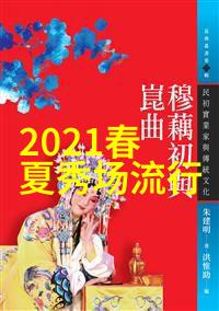 2023年全球科技大会未来科技的盛宴