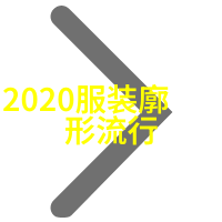 时尚男士穿搭指南打造完美街头风格