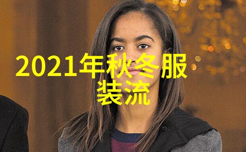 四十岁女人减龄发型能否逆袭回青春头