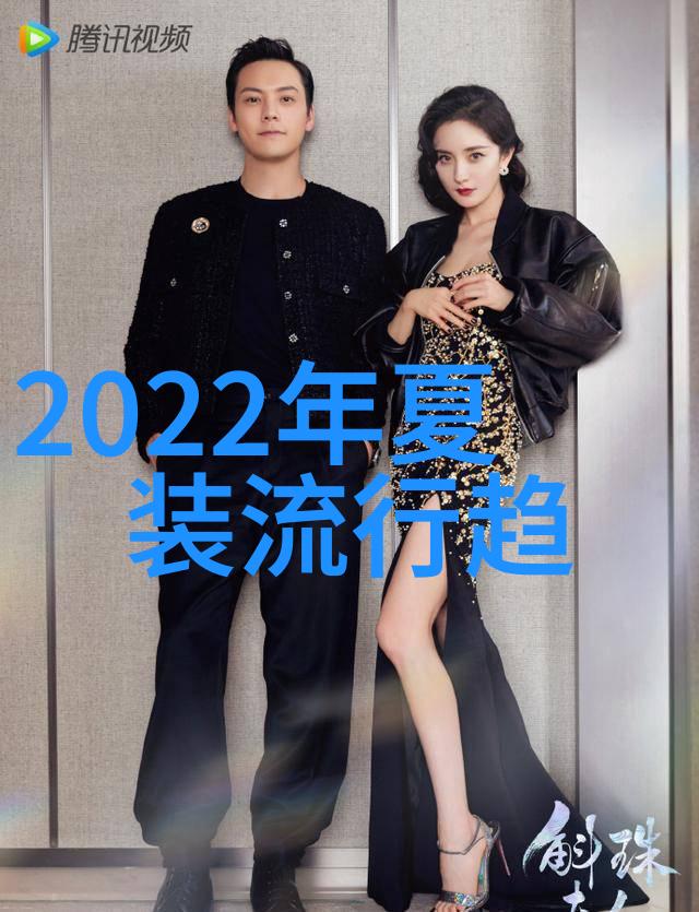 时尚潮流-2021秋冬流行色卡色彩预告与搭配灵感